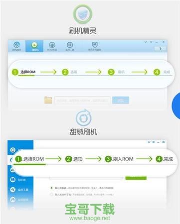 腾讯手机管家pc版