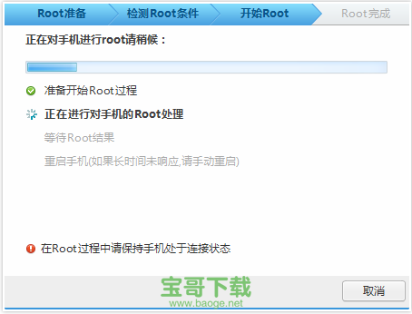 腾讯手机管家电脑版