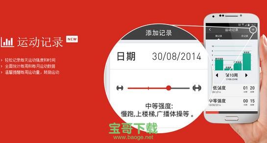 糖尿病心天地安卓版 v3.2.4 官网最新版