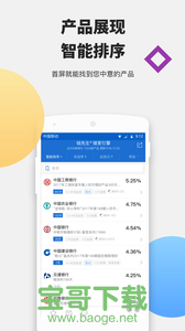 钱先生理财app下载