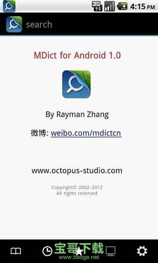 mdict词典安卓版 v2.0 官网最新版