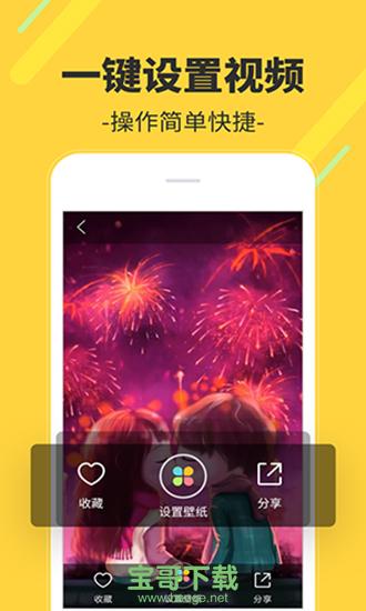 多多视频桌面app下载