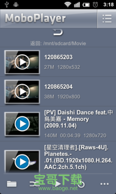 moboplayer app下载