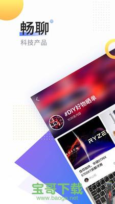 中关村在线下载