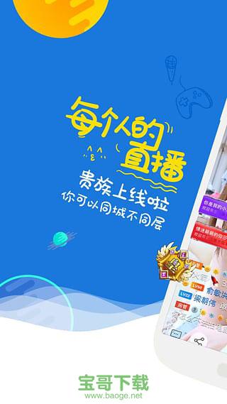 斗鱼tv客户端安卓版 v6.1.2.1 官网最新版