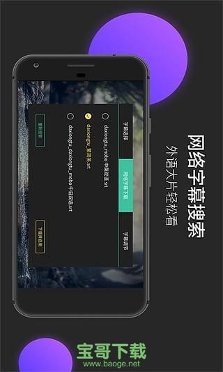 moboplayer播放器官方版下载
