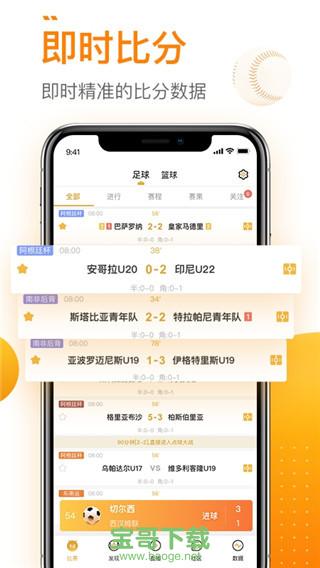 球会体育app下载