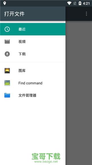 水印宝去水印破解版