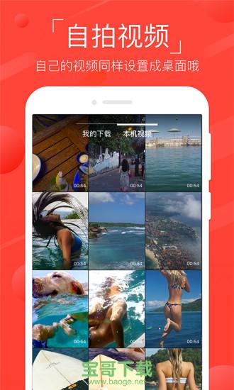火萤视频桌面app下载