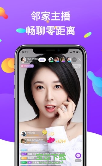 大小姐直播下载地址