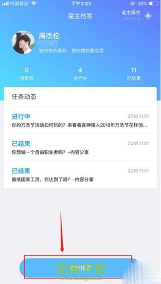 夜神猎人下载安装
