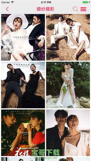 黑光图库安卓版 v2.0.20 官网最新版