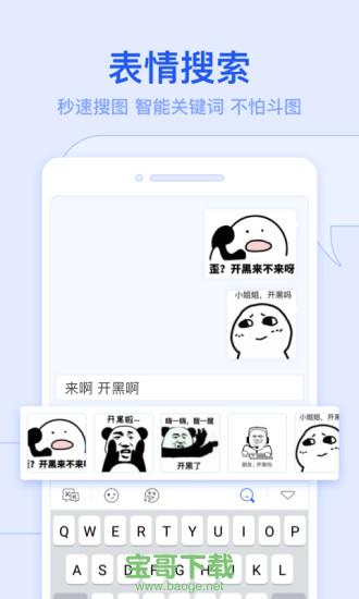 kk键盘输入法安卓版 v1.7.3.7096 官网最新版
