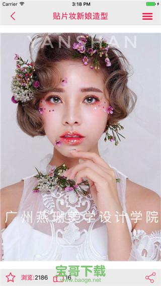 黑光图库官网下载