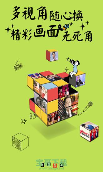 央视影音 央视影音