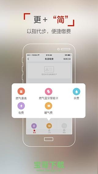 e城e家家政公司