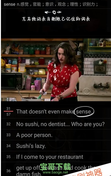 优点英语安卓版