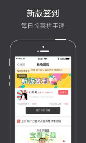 肥东论坛app下载