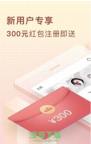 途家民宿网app下载