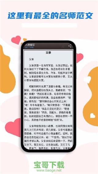 雨课堂安卓版 v14.1官网最新版