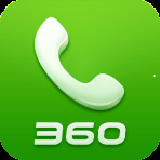 360安全通讯录安卓版 v7.7.3官网
