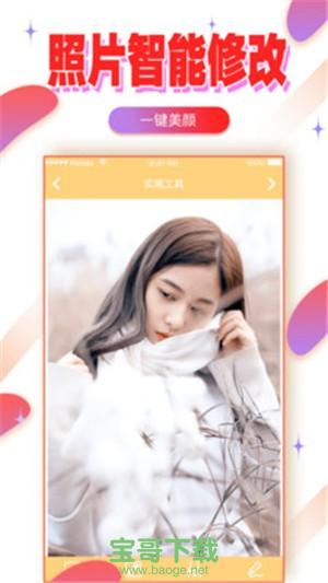 美拍安卓版官方下载