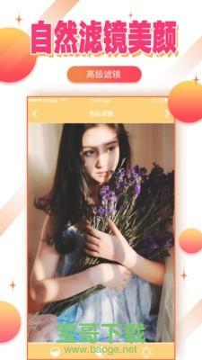 美拍安卓版官方下载