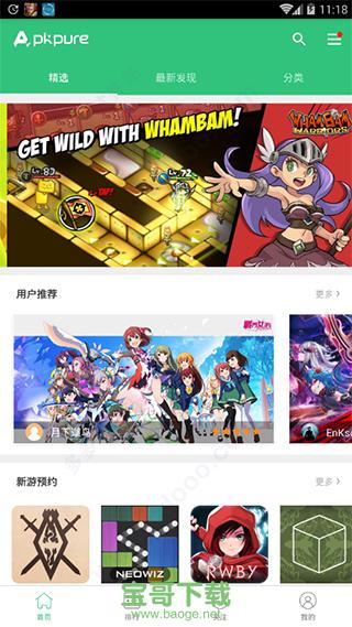 google play商店安卓版v19.5.13 官网最新版