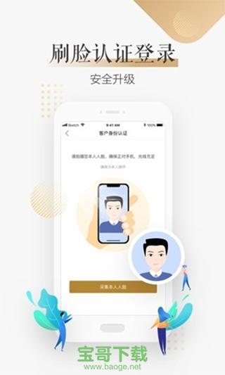 大家保险app官方下载