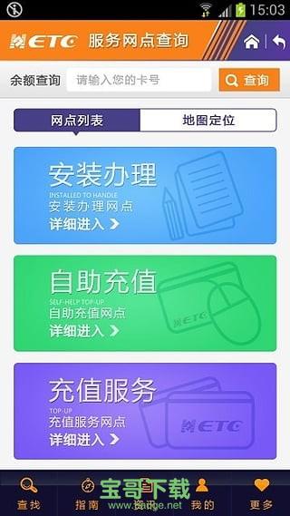 上海公共交通卡安卓版 v3.3.1