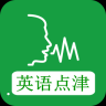 中国日报英语点津安卓版 v3.0.1官网最新版