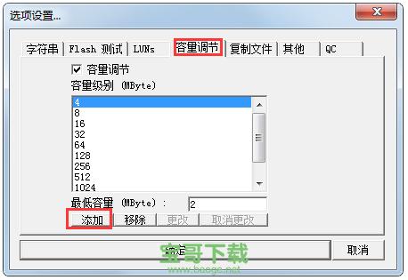 u盘低级格式化工具