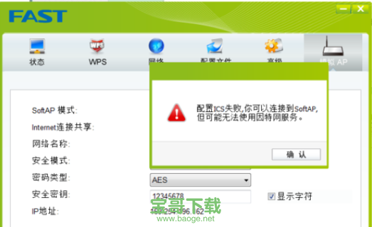 comfast无线网卡驱动