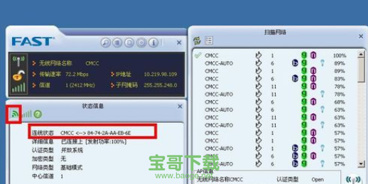 comfast无线网卡驱动下载