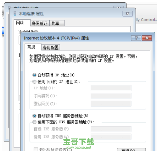 comfast无线网卡驱动