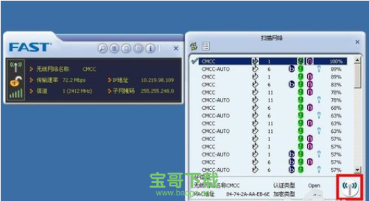 comfast无线网卡驱动