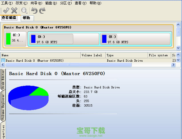 硬盘分区魔术师中文版下载
