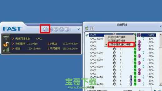 comfast无线网卡驱动下载