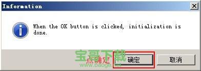 爱普生打印机清零软件绿色版