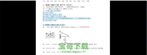pdf阅读器绿色中文版