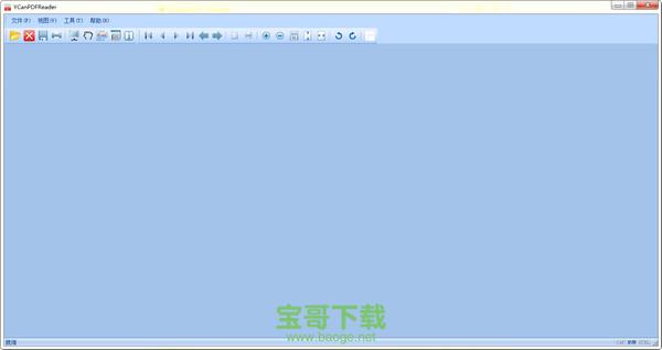 pdf阅读器官方版 v3.4 绿色中文版