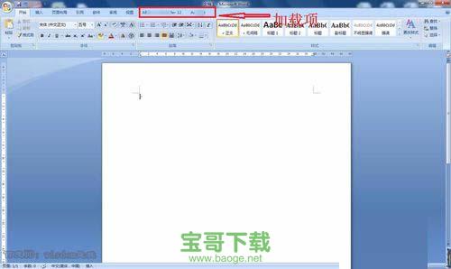 word2007下载