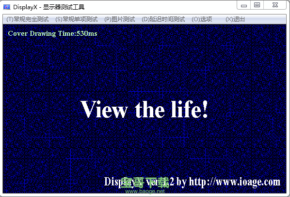 液晶显示器测试软件中文版下载