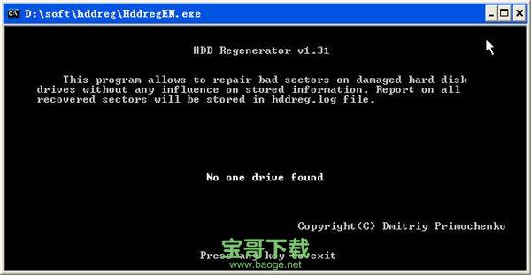 hddreg官方版下载