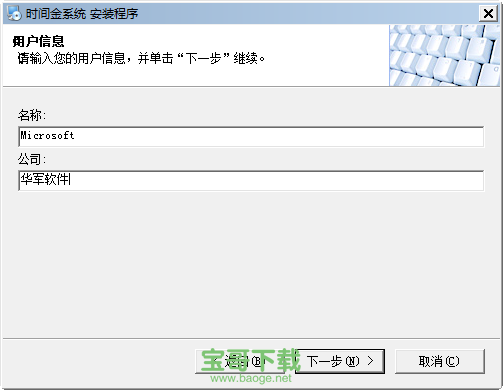 定时开关机软件