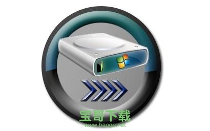 teracopy最新版 v3.3绿色中文版