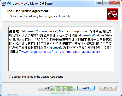 movie maker 中文版
