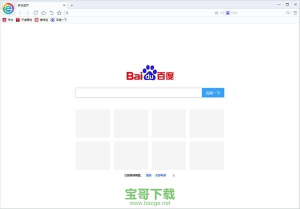小智双核浏览器下载