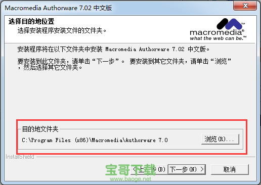 authorware7.0