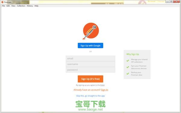 postman中文版 v7.32.0官方最新版